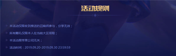 幸运召唤师官网进入攻略-第1张图片