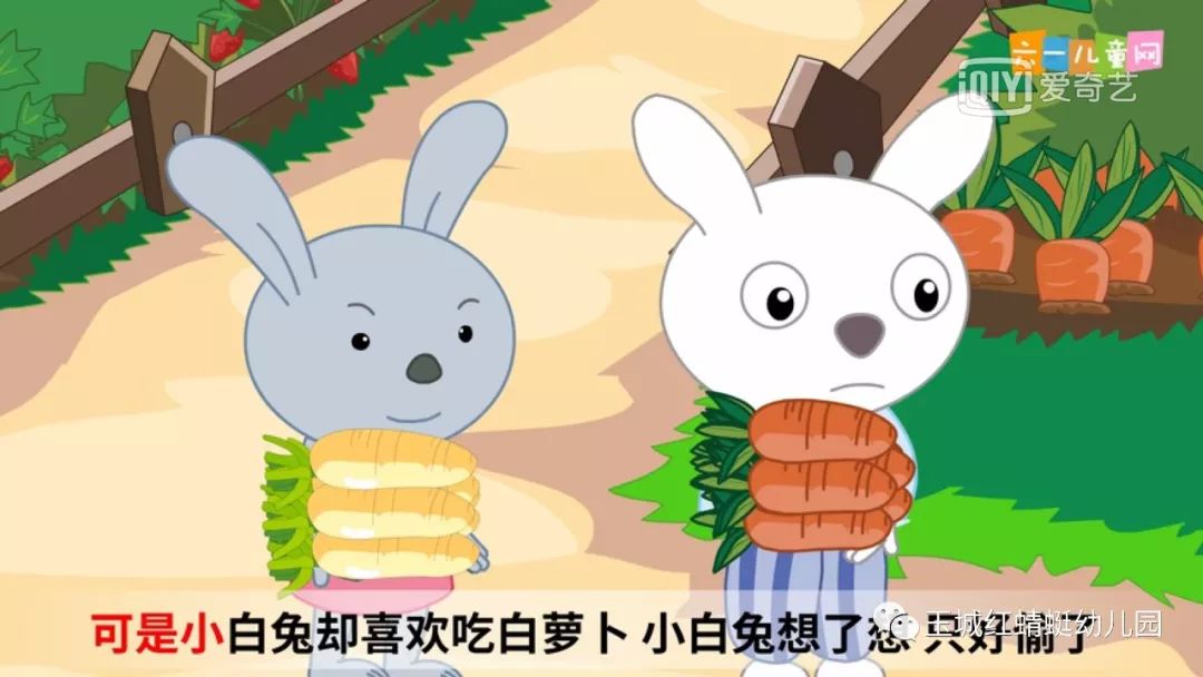 吃英语老师的小白兔英语老师的小白兔美食之旅-第2张图片