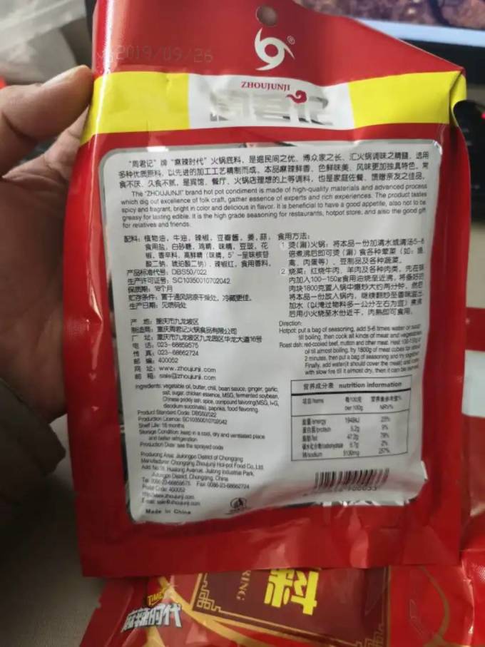 香港马会正版料大全2021-第2张图片