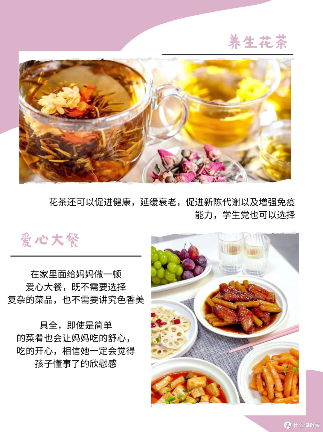 儿子第一次送妈妈母亲节礼物儿子第一次送妈妈母亲节礼物-第2张图片