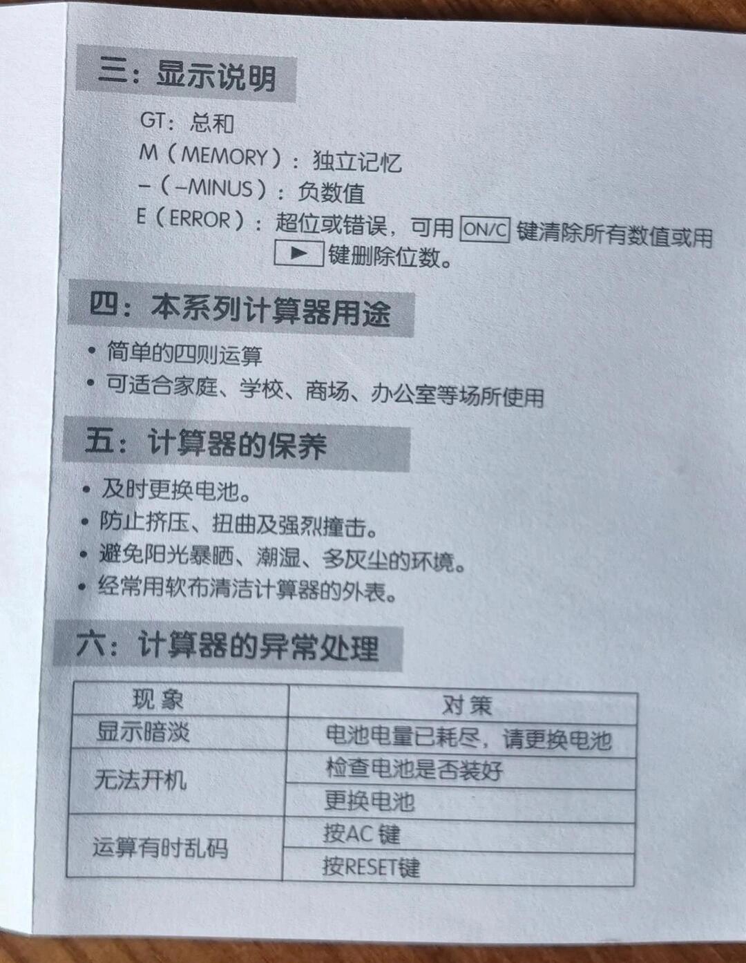 房贷计算器2020最新版明细房贷计算器2020最新解读-第3张图片