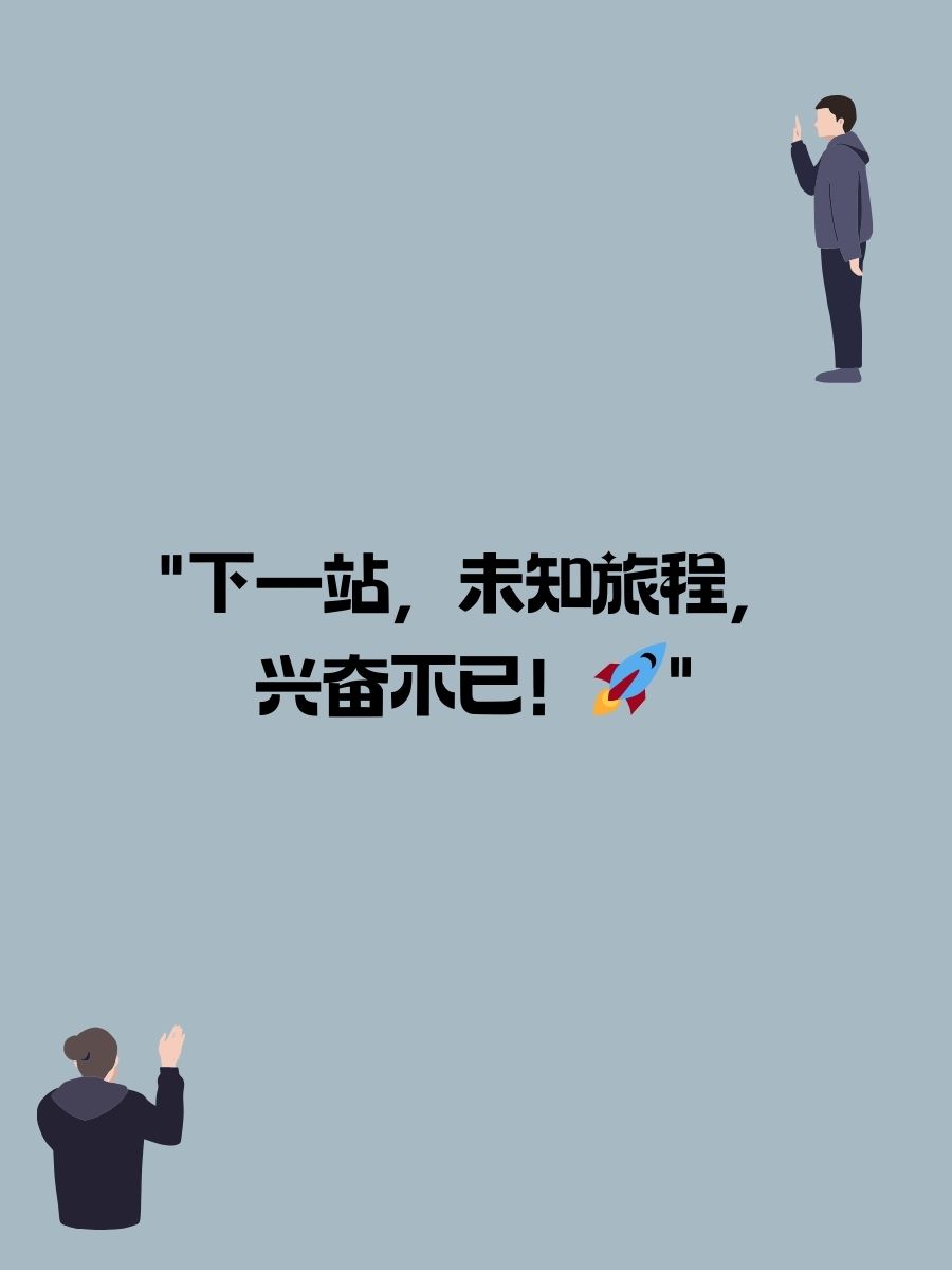 挥挥手吉他谱-第2张图片
