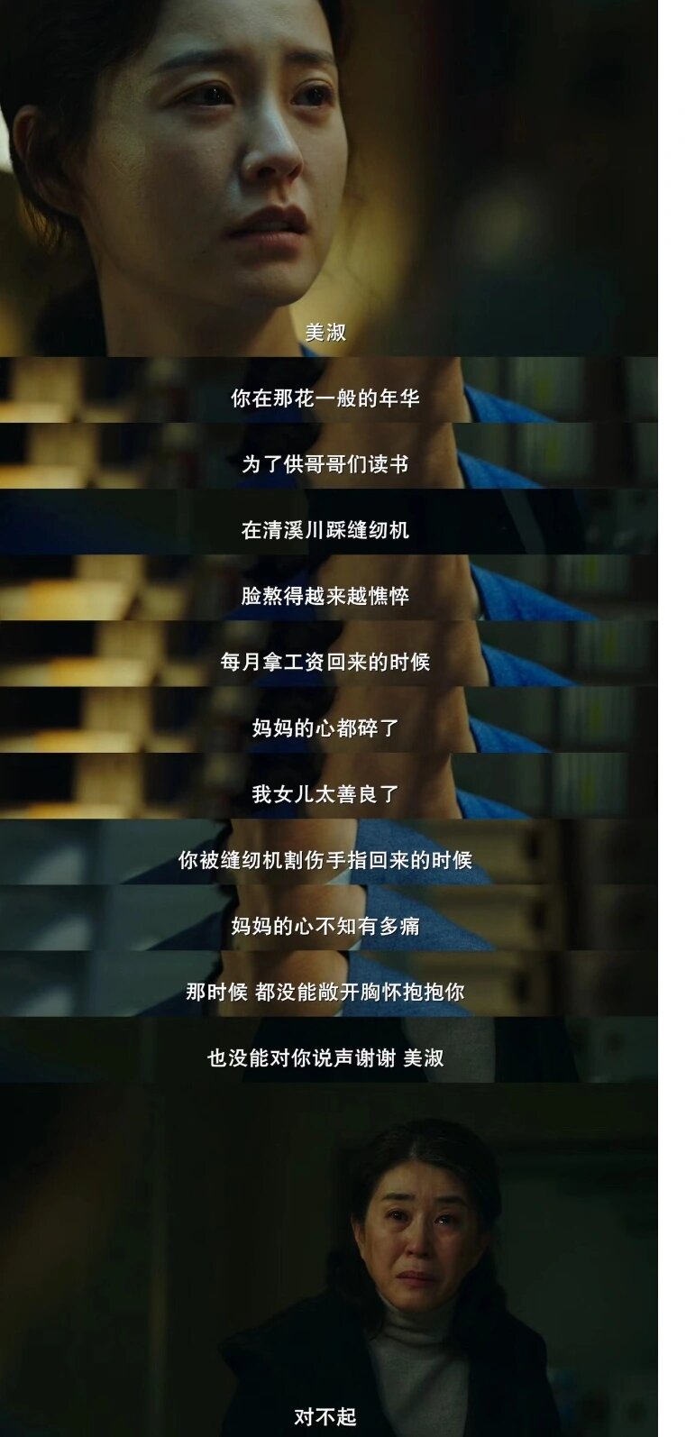 漂亮的韩国家教电影漂亮的韩国家教