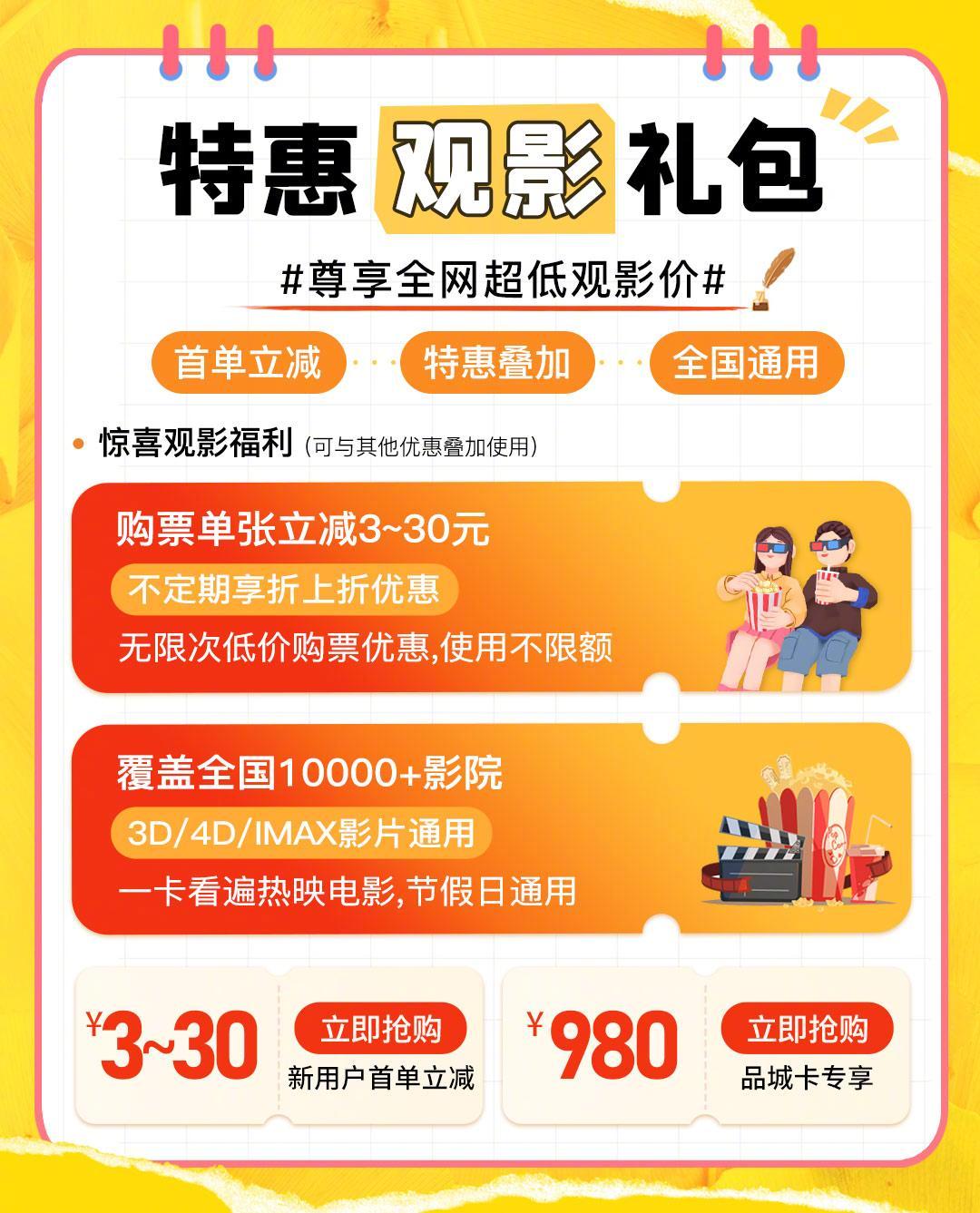 日韩一卡二卡三卡四卡免费观在线日韩一卡四卡免费观在线，探索便捷观影新体验-第2张图片