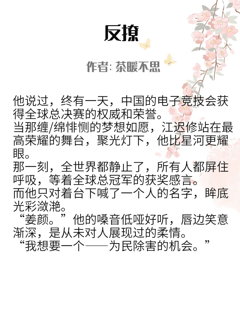 你错哪了C1V1骨科你错哪了，C1V1骨科案例分析-第1张图片