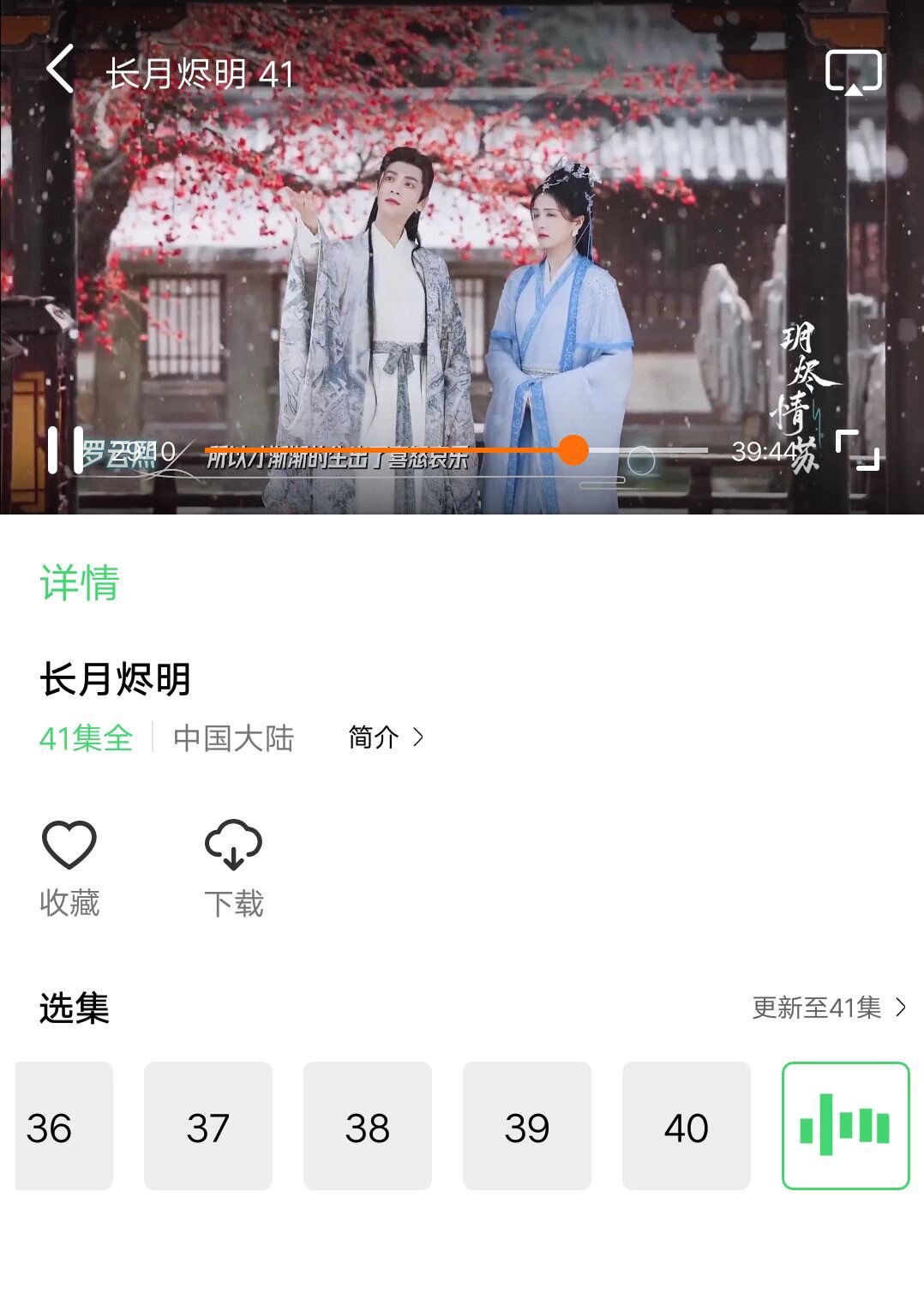 无限资源视频在线观看下载-第2张图片