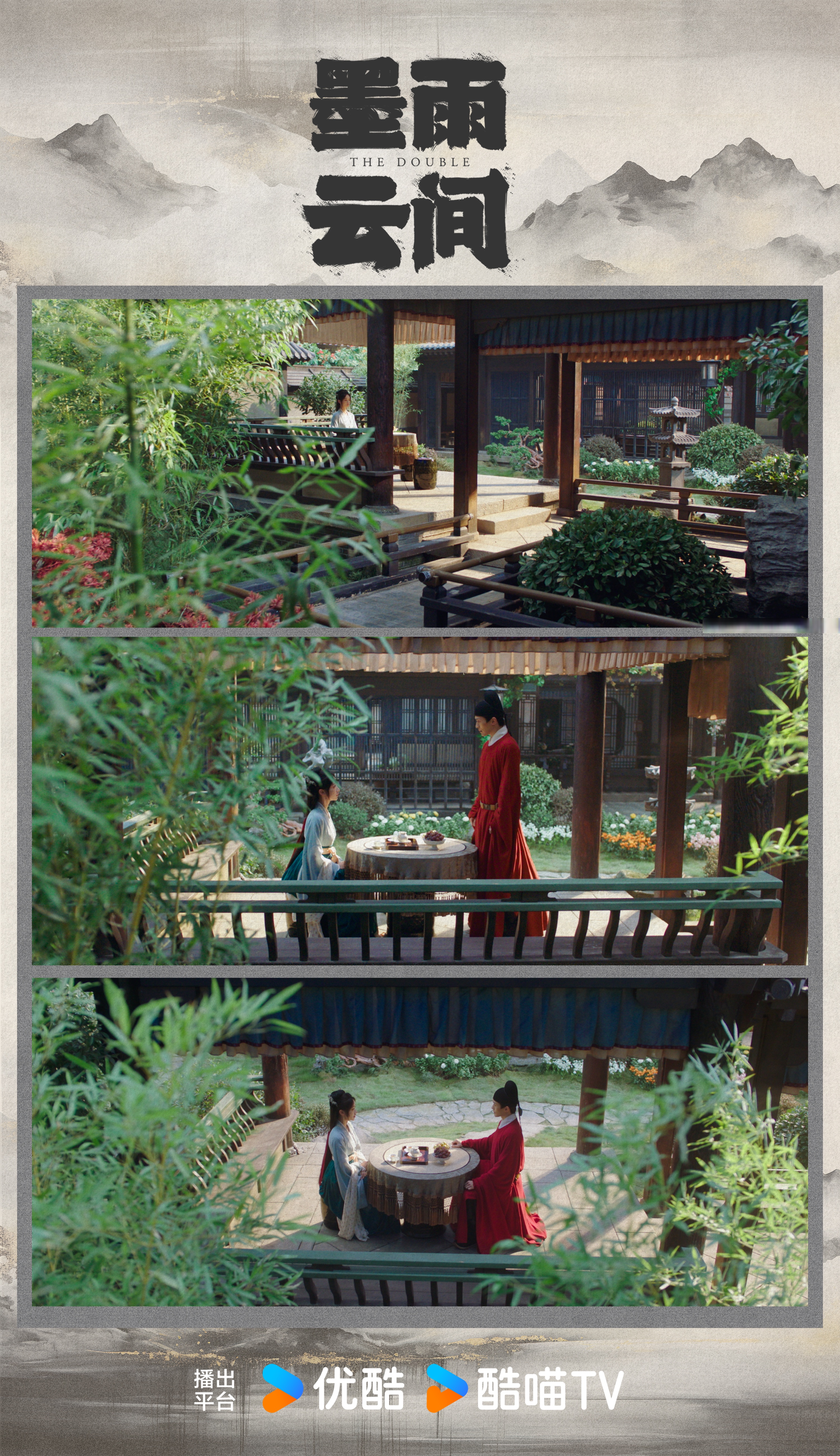 墨微雨x楚晚宁肉在哪里看墨微雨与楚晚宁的车肉之旅-第3张图片