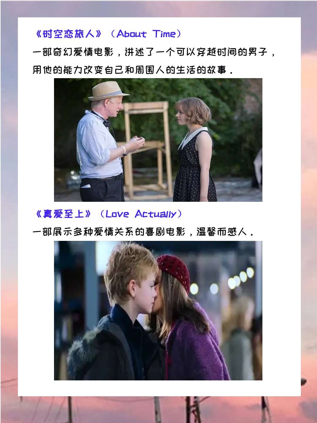 适合情侣做运动看的电影有哪些适合情侣做运动看的电影推荐