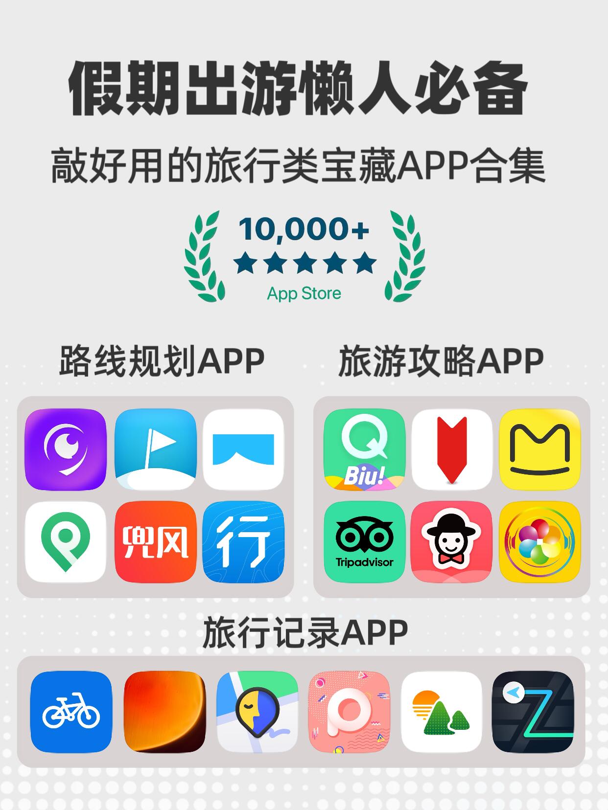 途牛旅游网APP下载途牛旅游网app下载体验-第2张图片