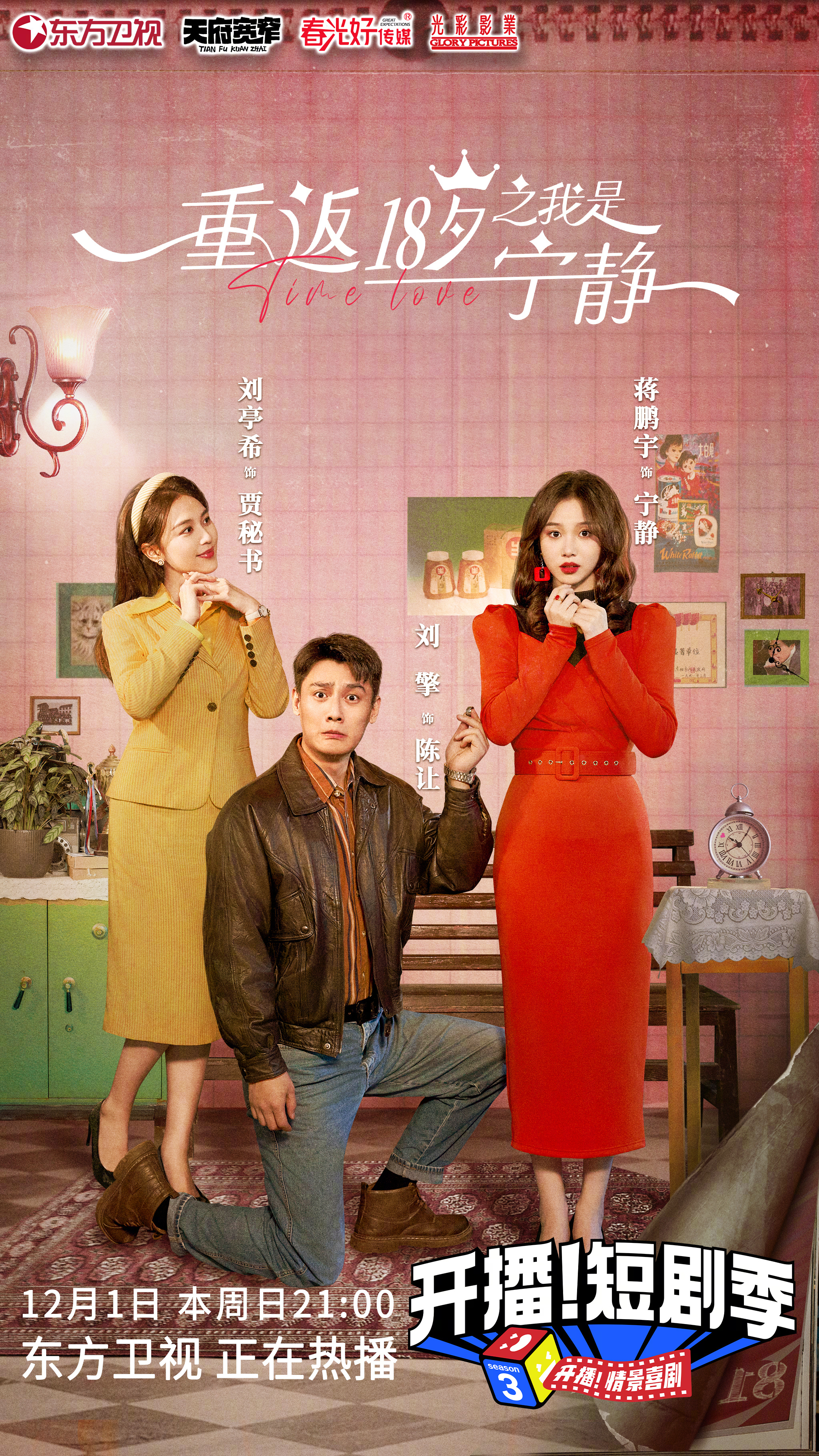片多多免费高清电视剧在线看片多多免费，探索免费内容的无限可能-第3张图片