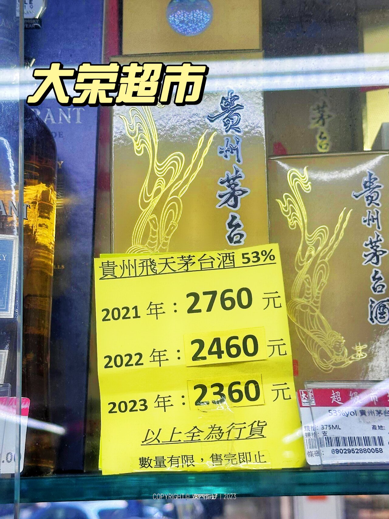 2o21年澳门资料大全2023澳门资料大全-第2张图片