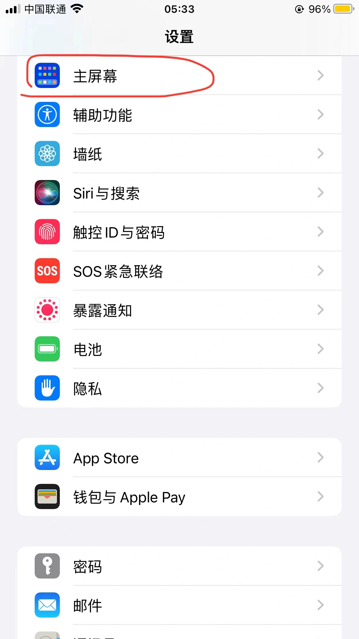 夜间必用app夜幕下的100款必备软件app-第2张图片