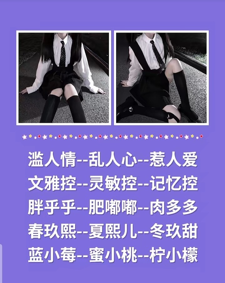 爱八卦网名爱八卦网，揭开网络世界的神秘面纱