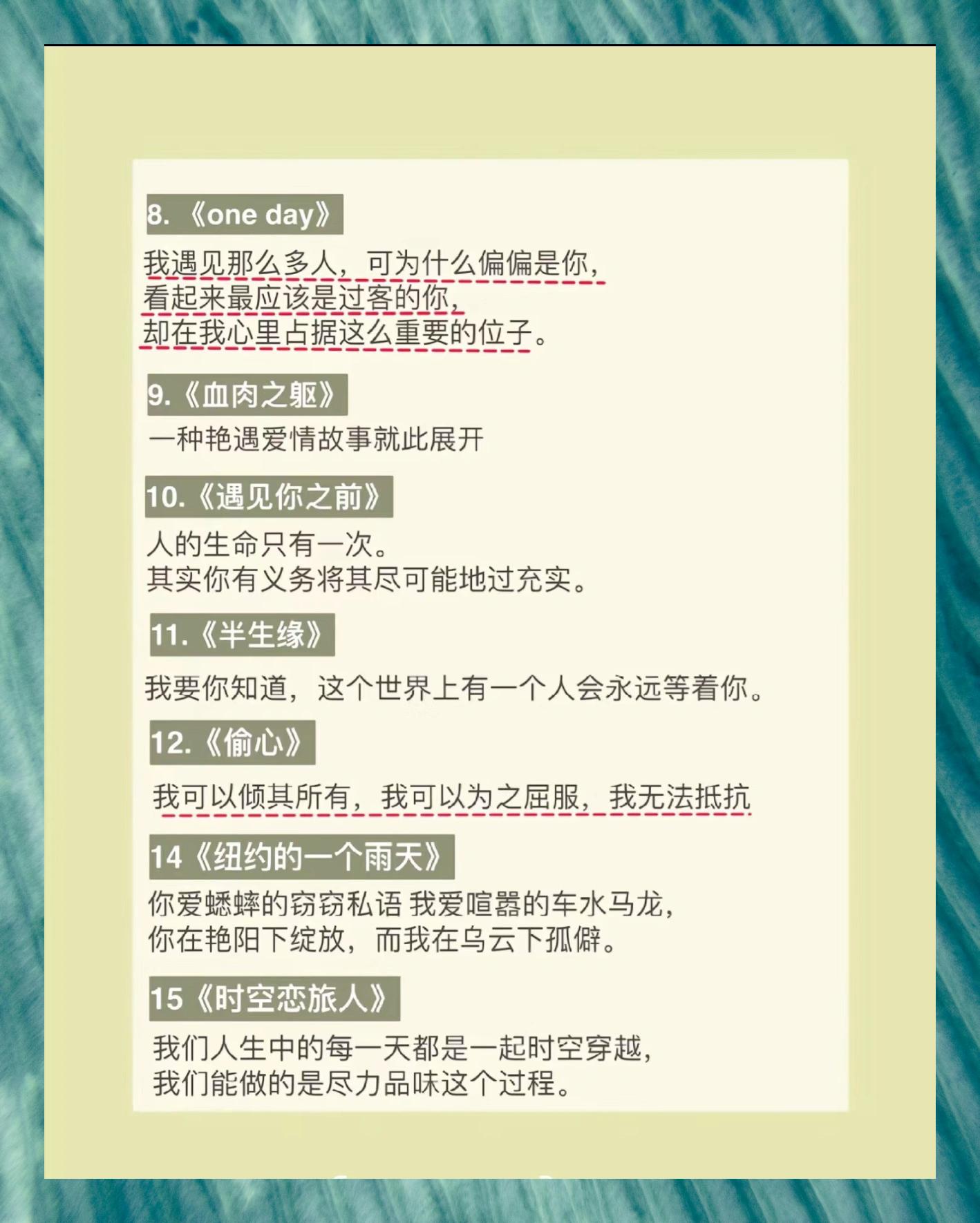 适合二人看的小电影推荐