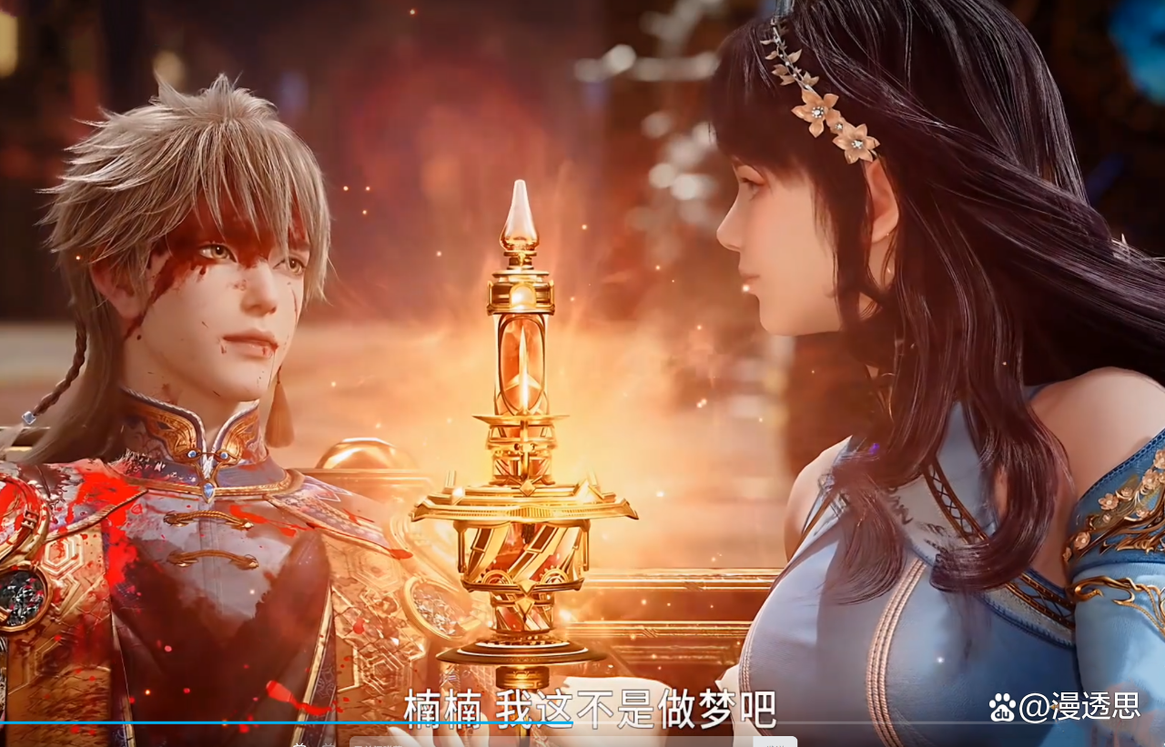 斗罗大陆之神界安慰所