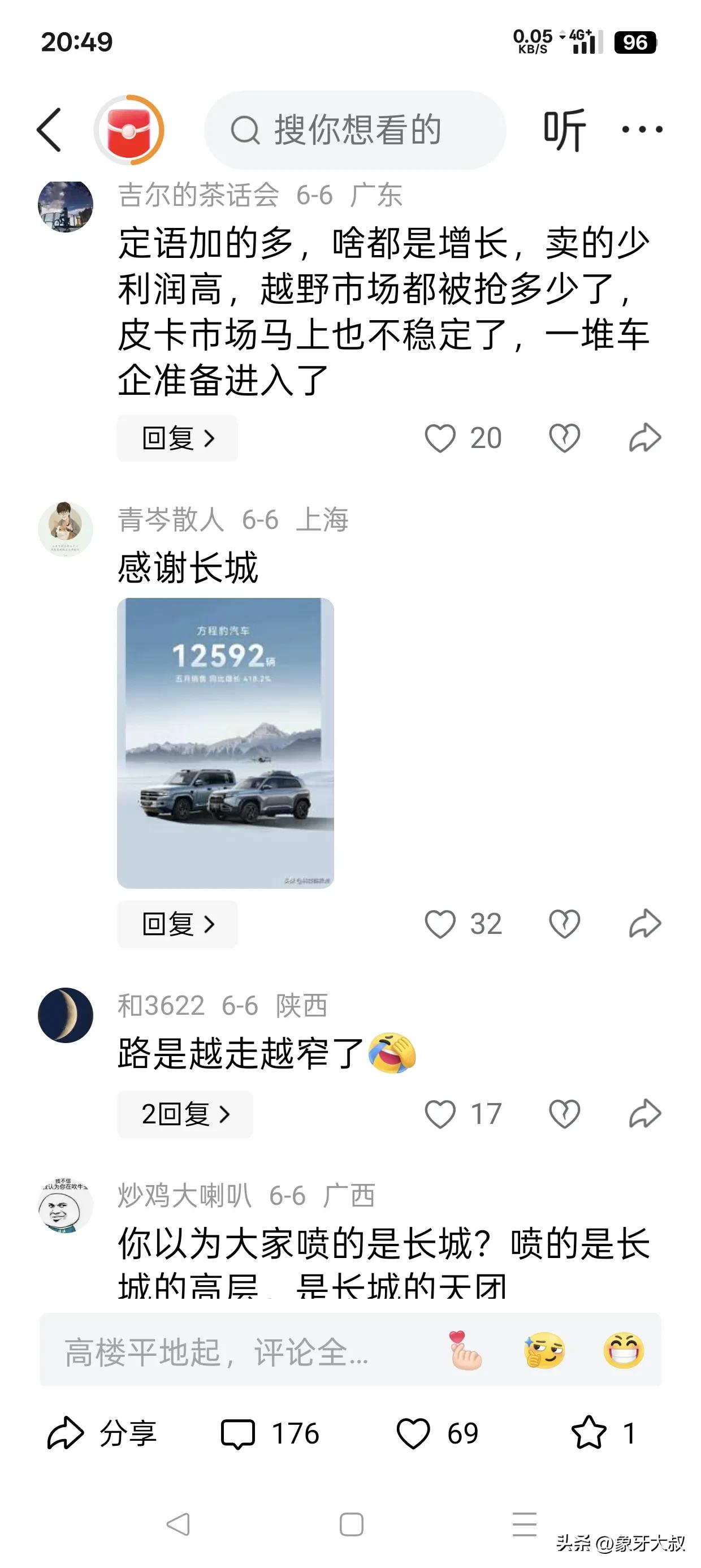 国产乱熟肥女视频网站国产乱熟肥女视频网站，乱象与诱惑