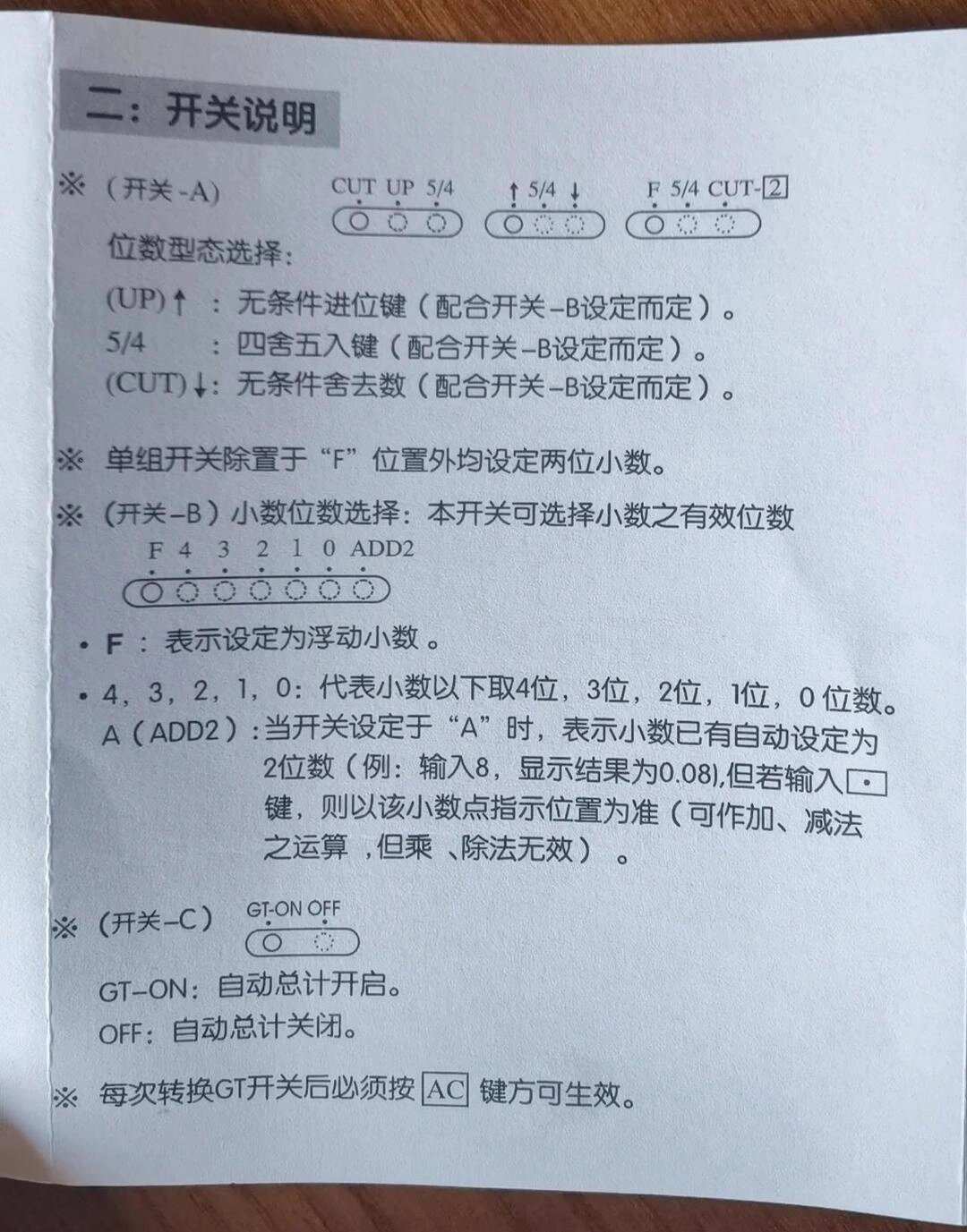 房贷计算器 新浪房贷计算器新浪版，轻松掌握贷款新动态