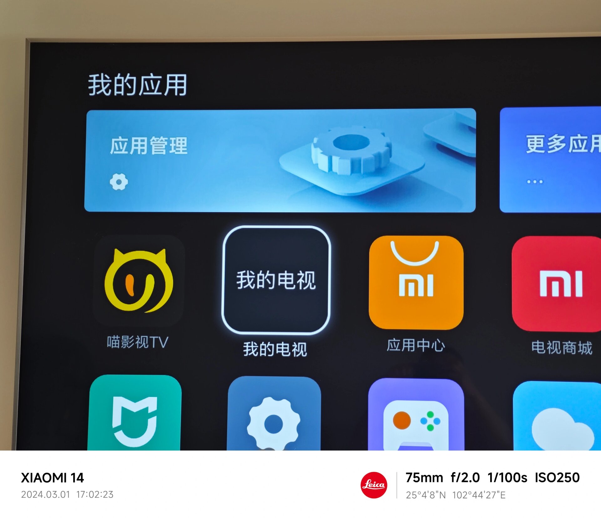 爱做直播app引爱做直播app，直播新时代的魅力与体验