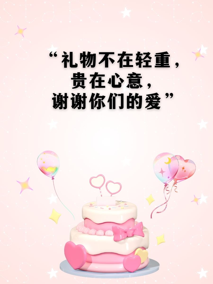 快乐幸运彩盒，生活中的惊喜与喜悦