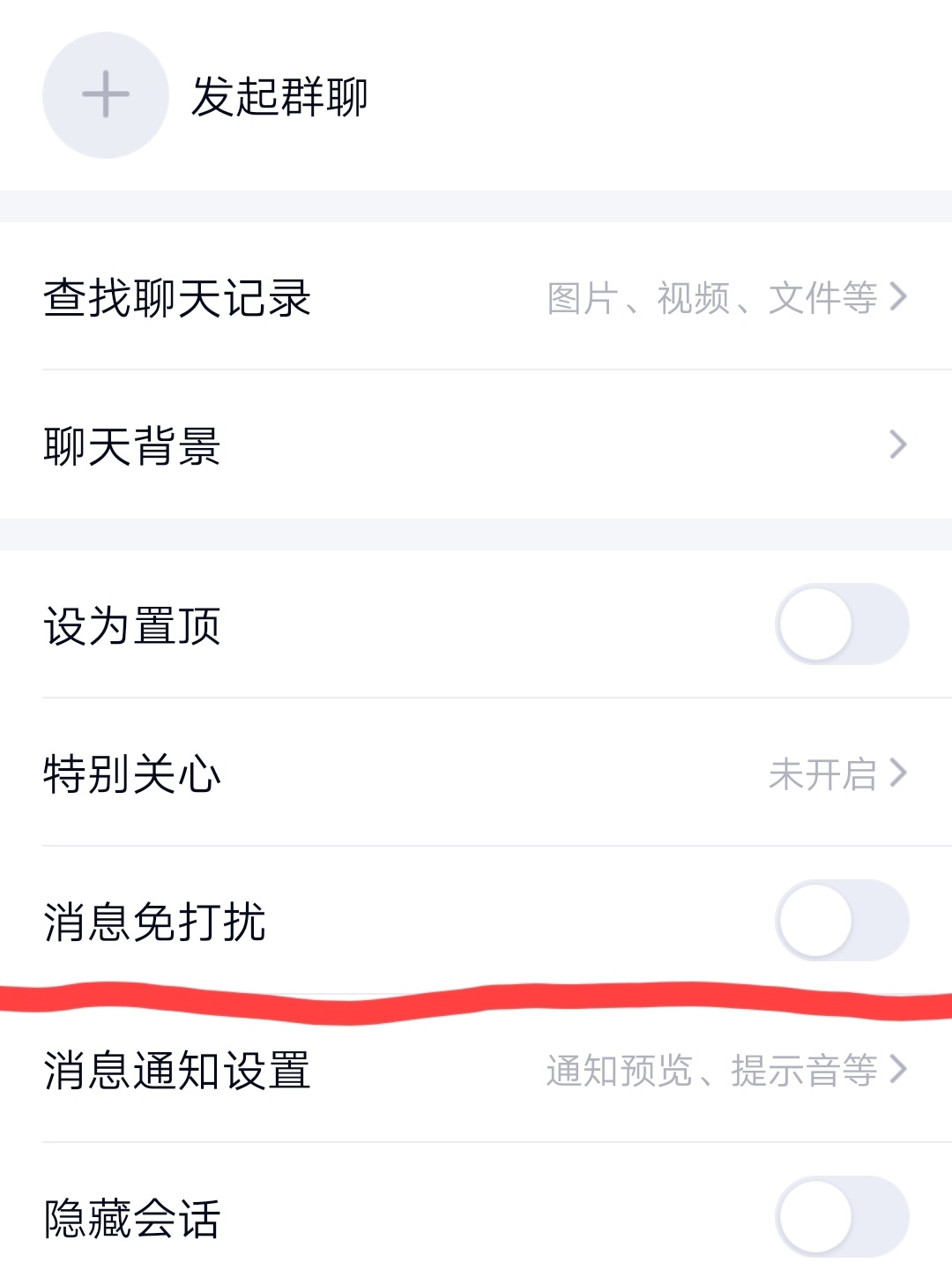 他打开QQ，社交新时代的开启-第2张图片
