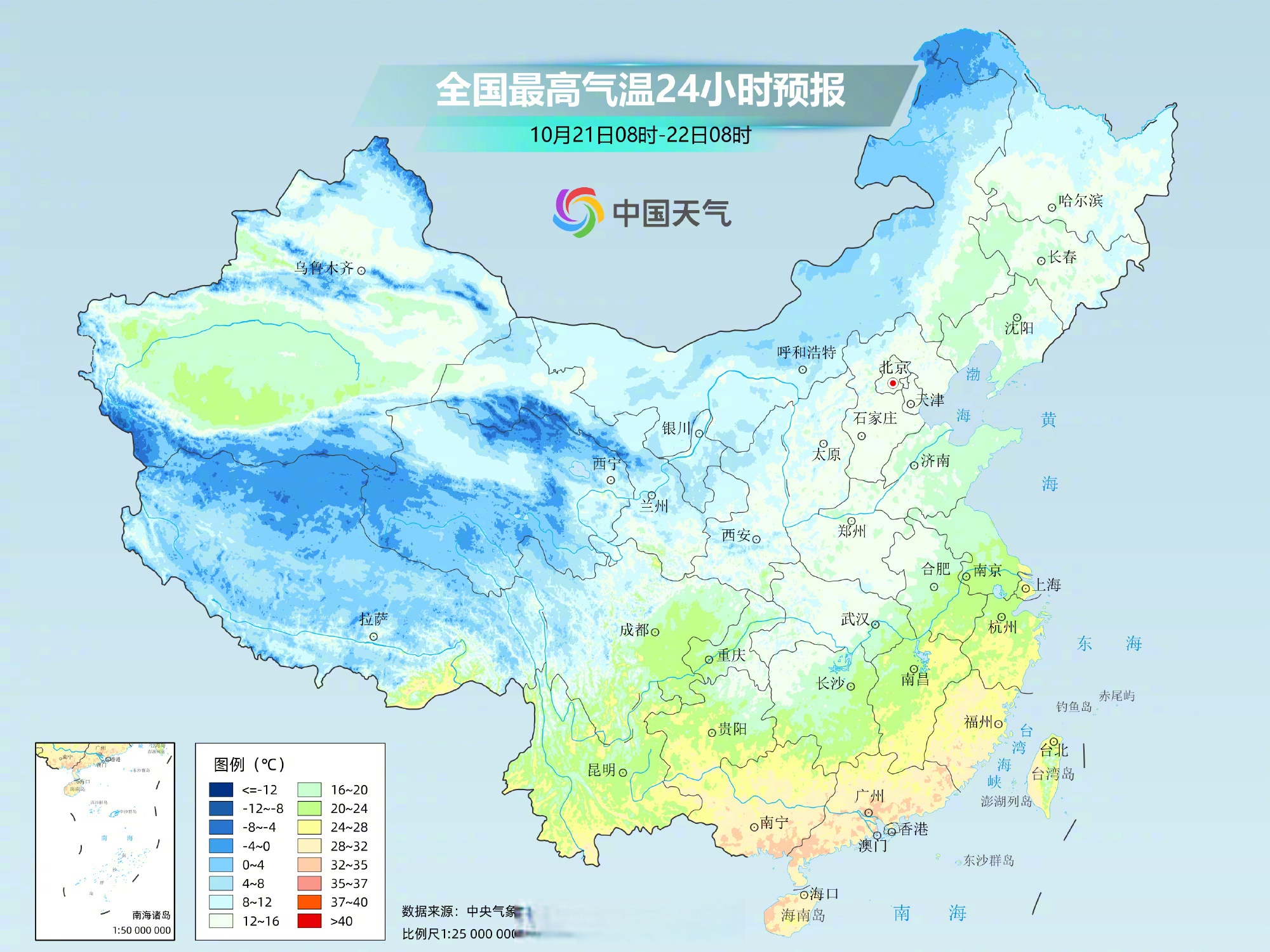 16日新一股冷空气影响广东广东迎来新一股冷空气影响