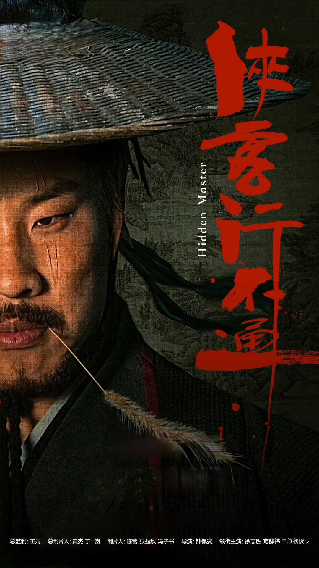 侠客网侠客网，江湖中的网络世界-第3张图片