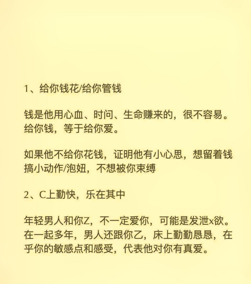 男人之大、之硬、之粗-第1张图片