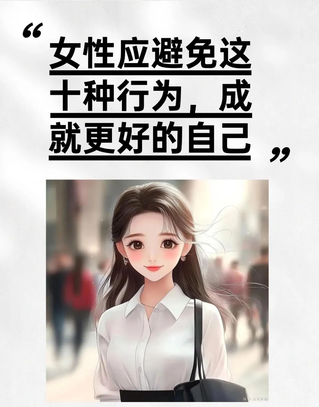 女生奖励自己的方法女生奖励自己的方法-第2张图片