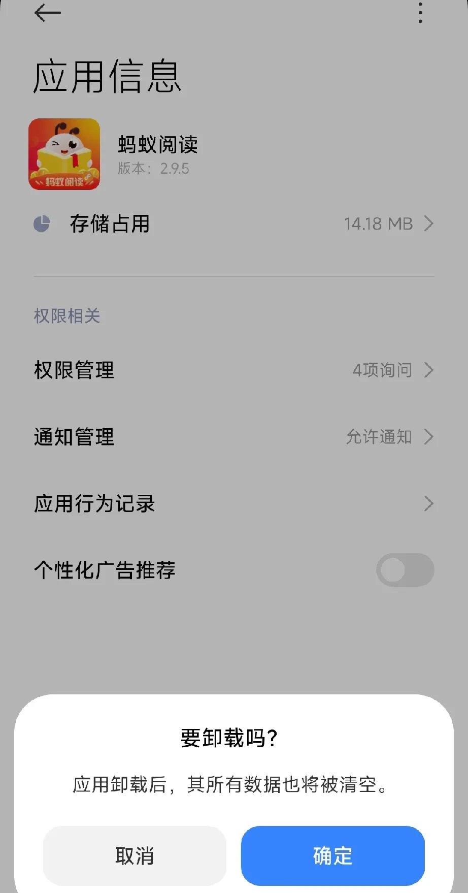 流氓软件app下载大全免费不登录流氓软件app下载大全免费不登录
