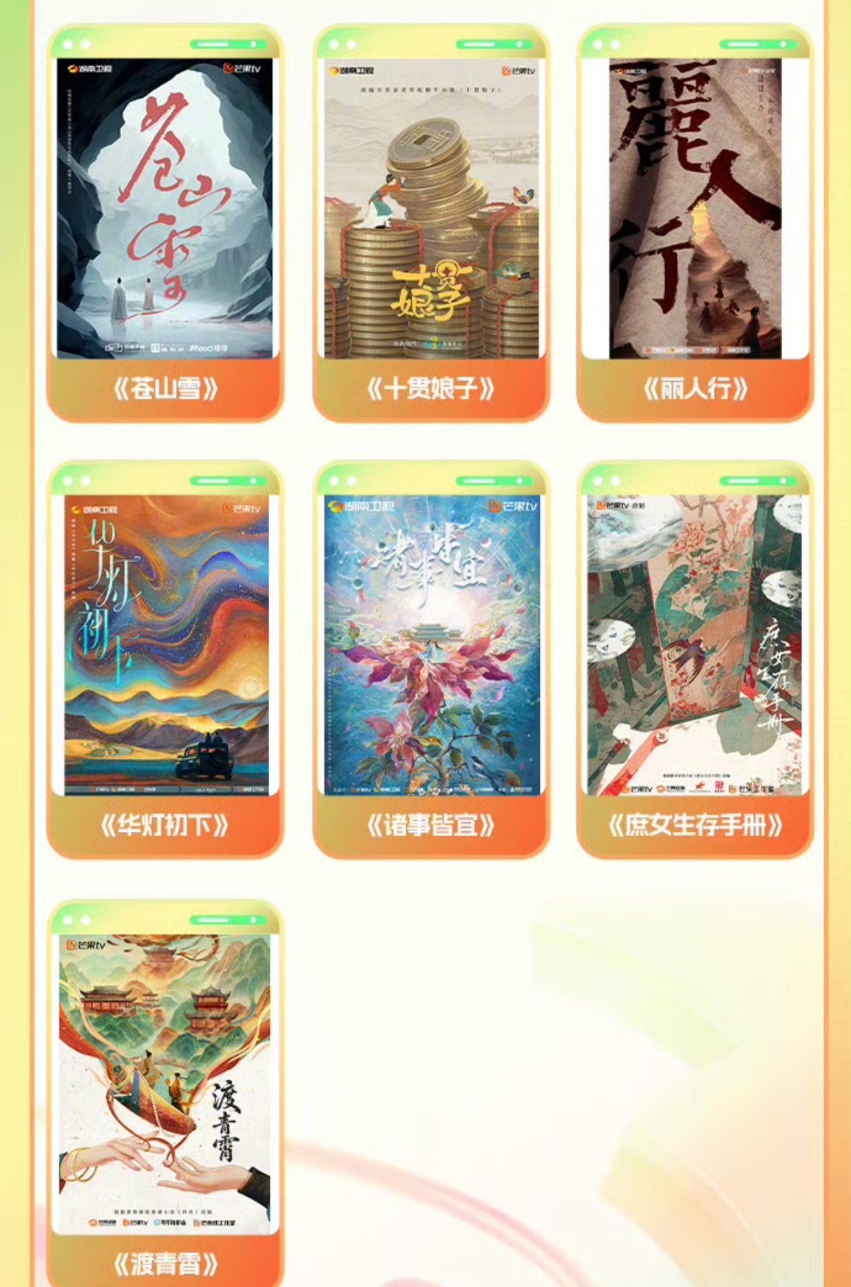 传媒在线观看电视剧赘婿传媒在线MD0004与MD0076，数字时代的传媒新篇章-第1张图片