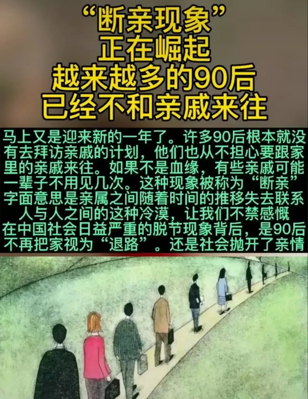 有跟自己亲戚弄过的吗有亲戚之间互动的体验-第2张图片