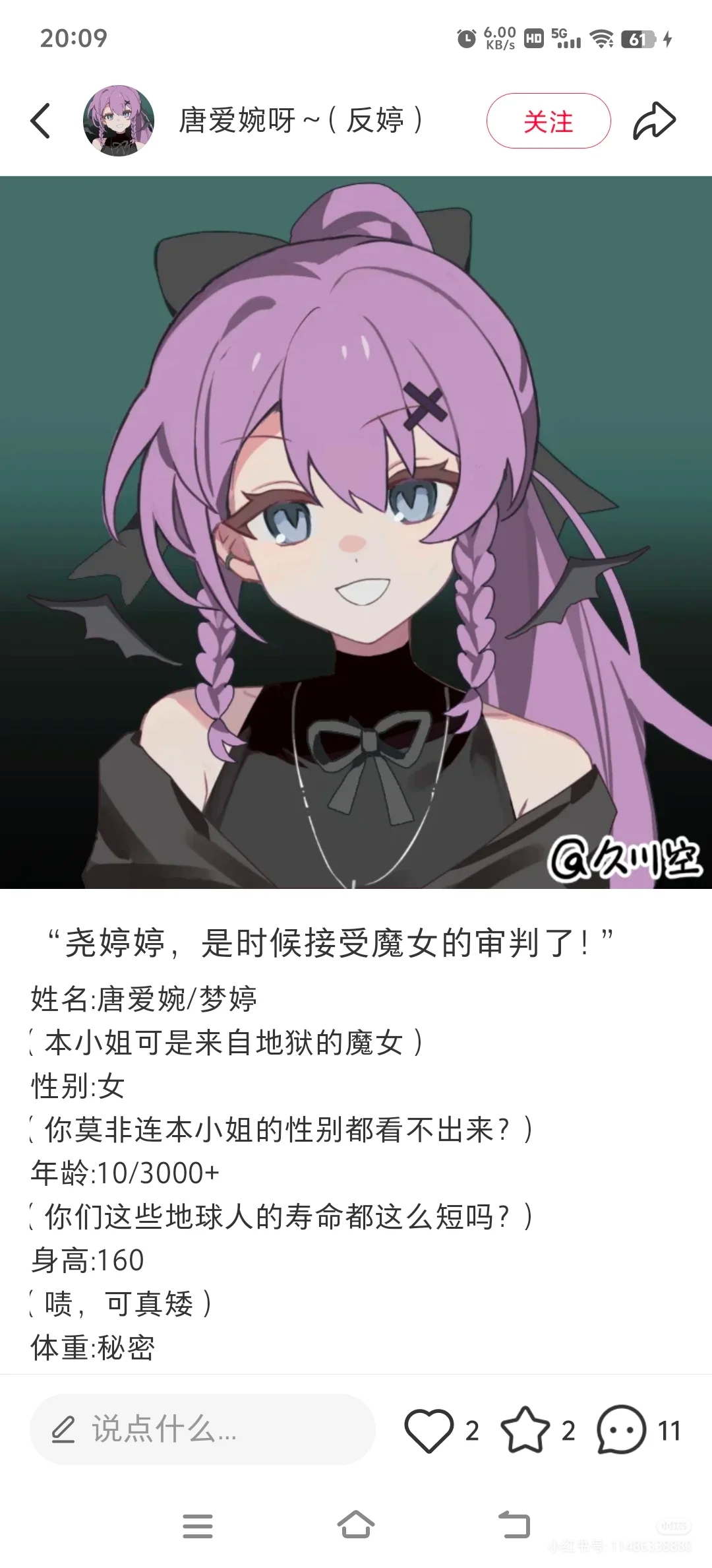 痛苦女王攻略痛苦女王攻略-第2张图片
