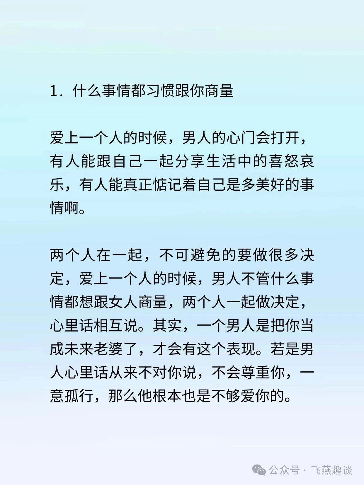 情人的东西比老公大得多情人之物比老公更珍贵-第2张图片