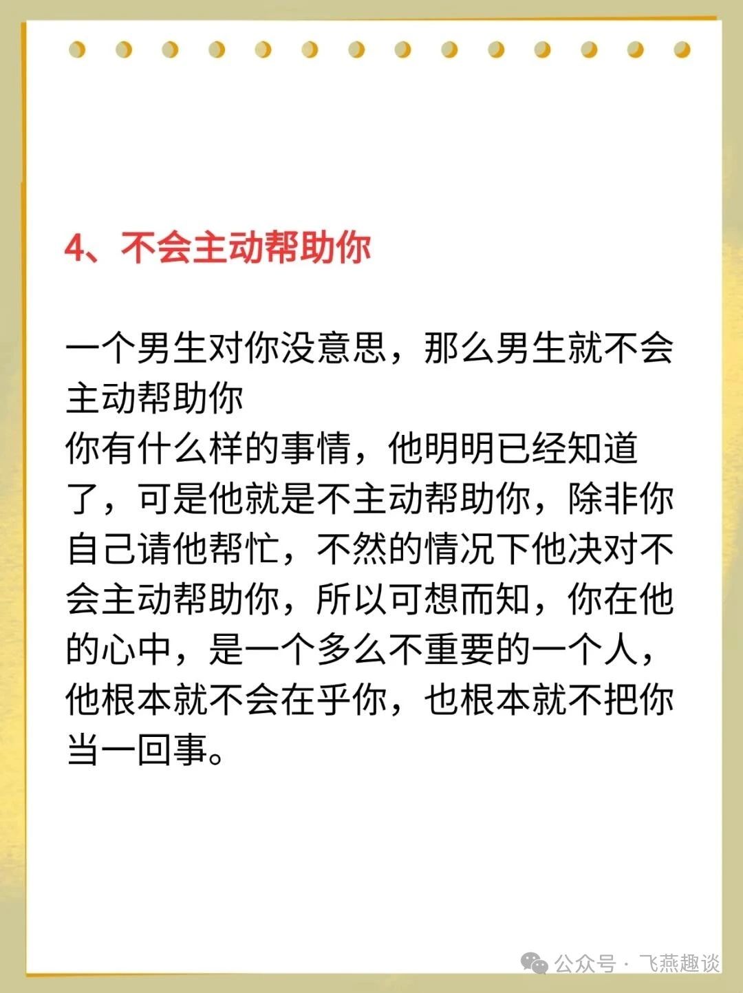 口述两男一女3p经历口述三人三事，激情与私密的探索之旅