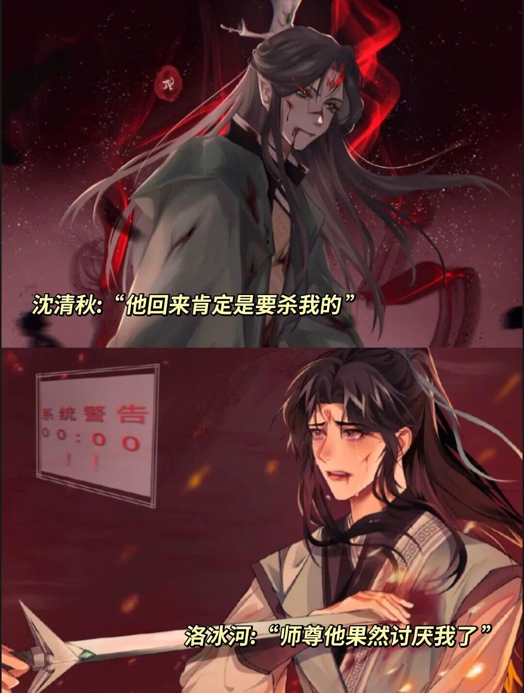 墨燃楚晚宁play0.5墨燃楚晚宁各种play