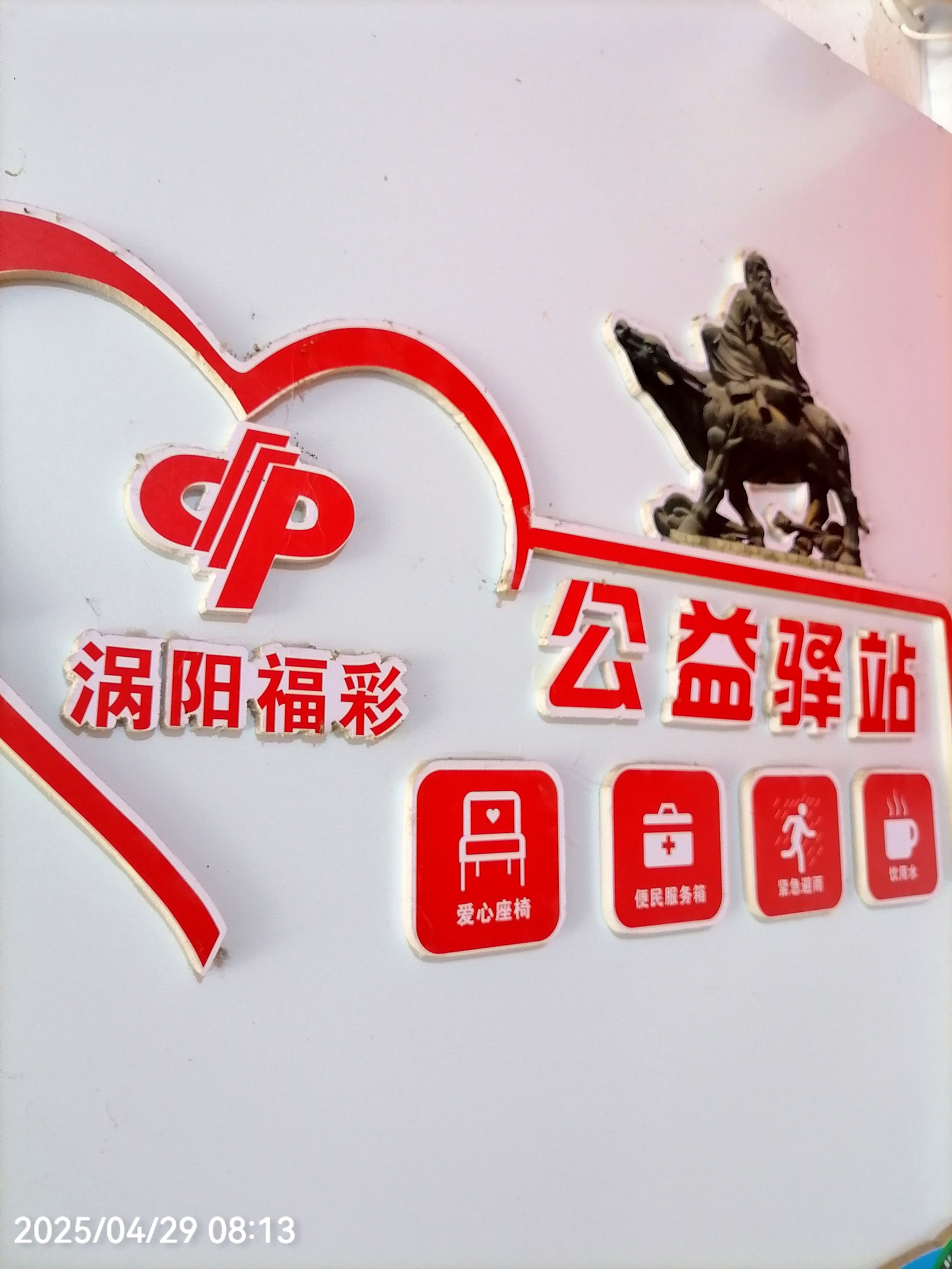 双色球开奖结果开奖号码查询双色球开奖结果揭晓