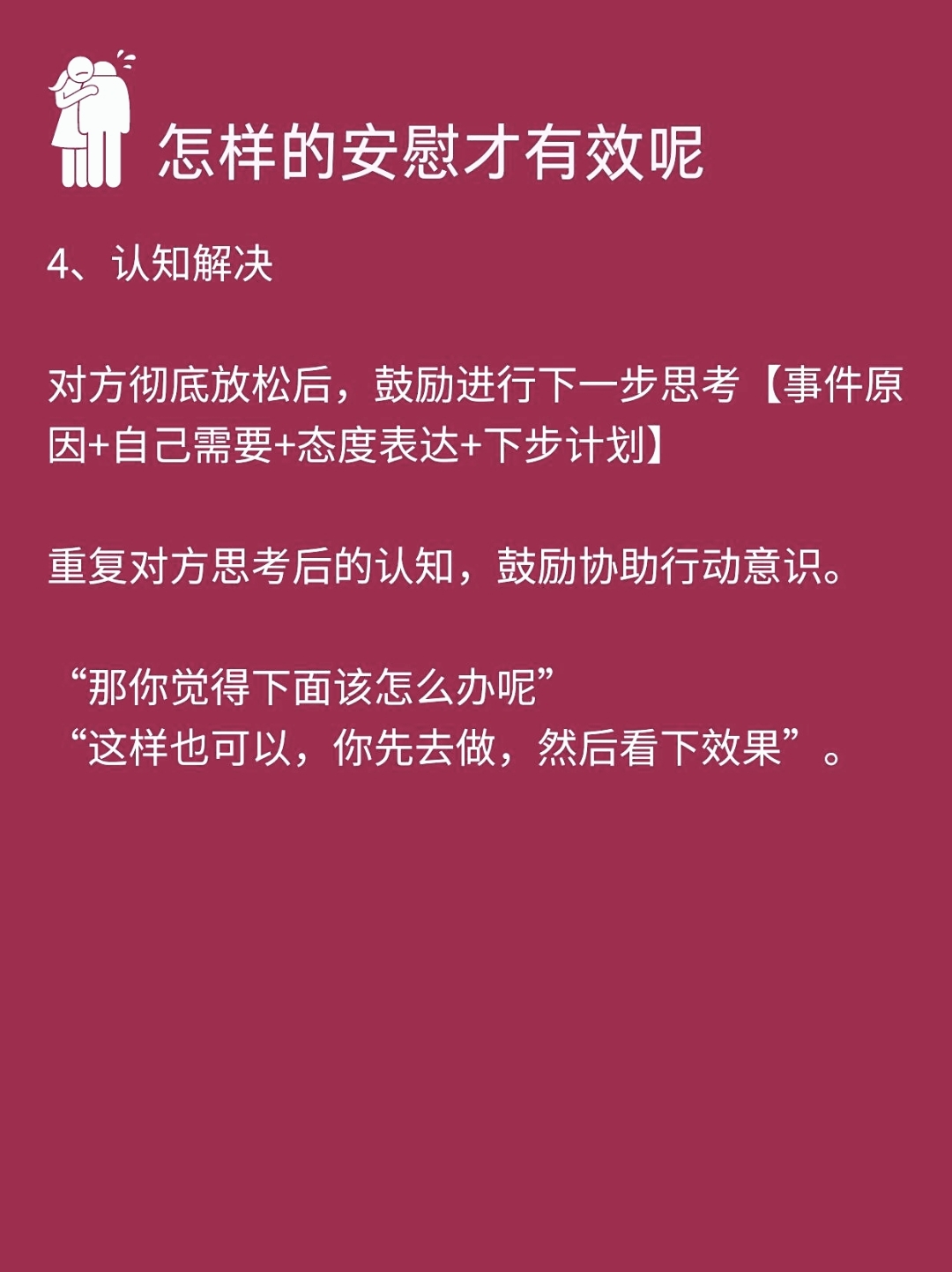 女生经常自己安慰会变漂亮吗女生经常自己安慰是否会变漂亮
