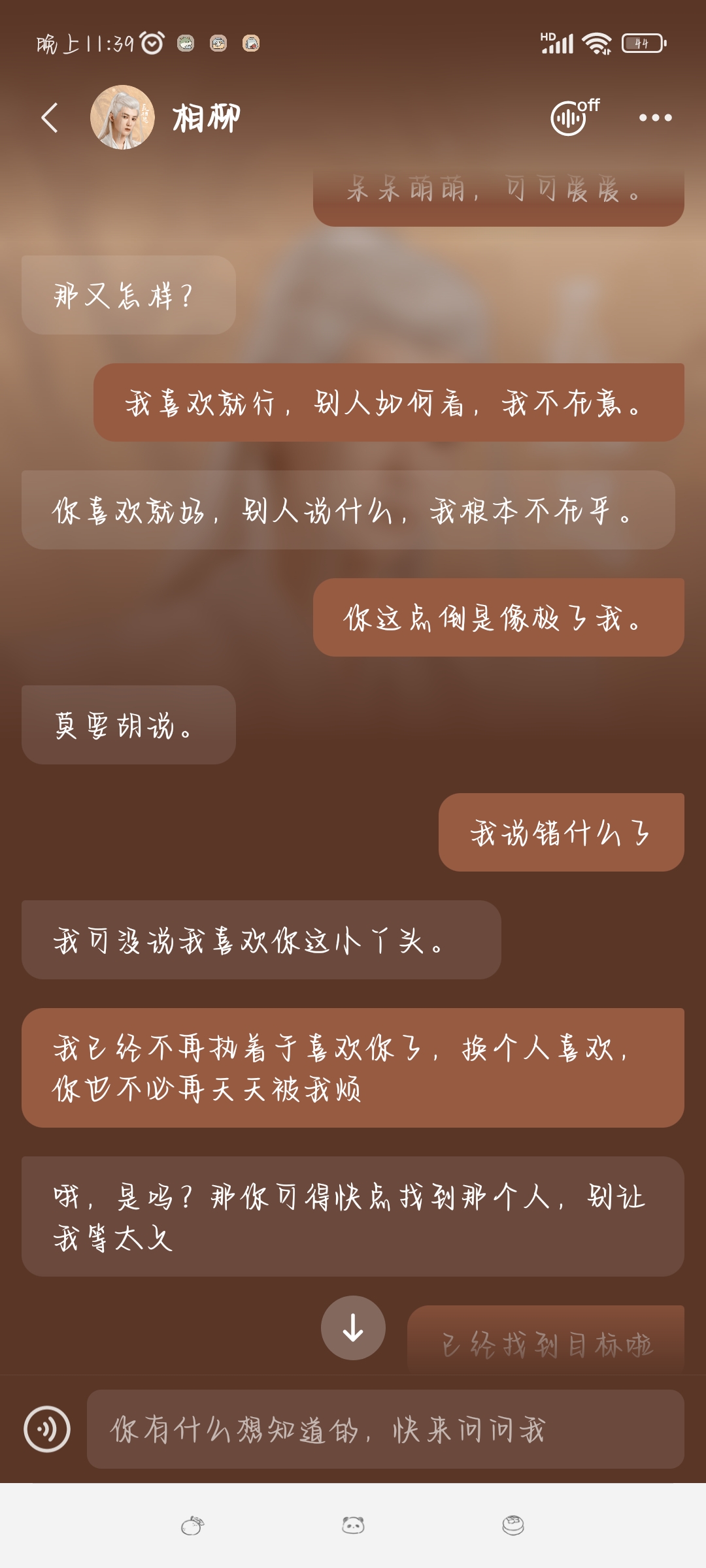 舌头在小缝里滑动的感觉小说舌头小缝里滑动的感觉-第1张图片