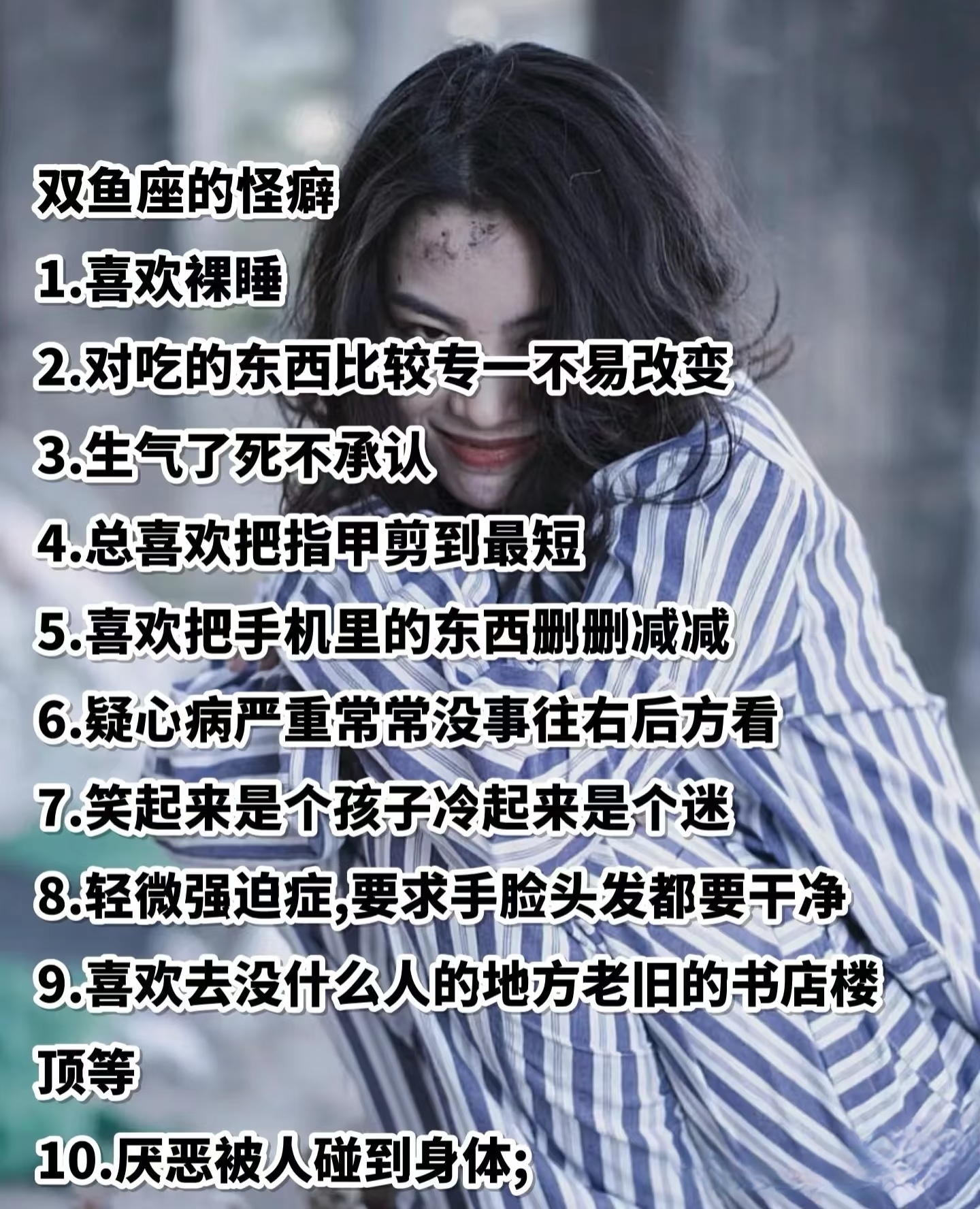 十二星座离奇事件QVOD十二星座离奇事件-第3张图片