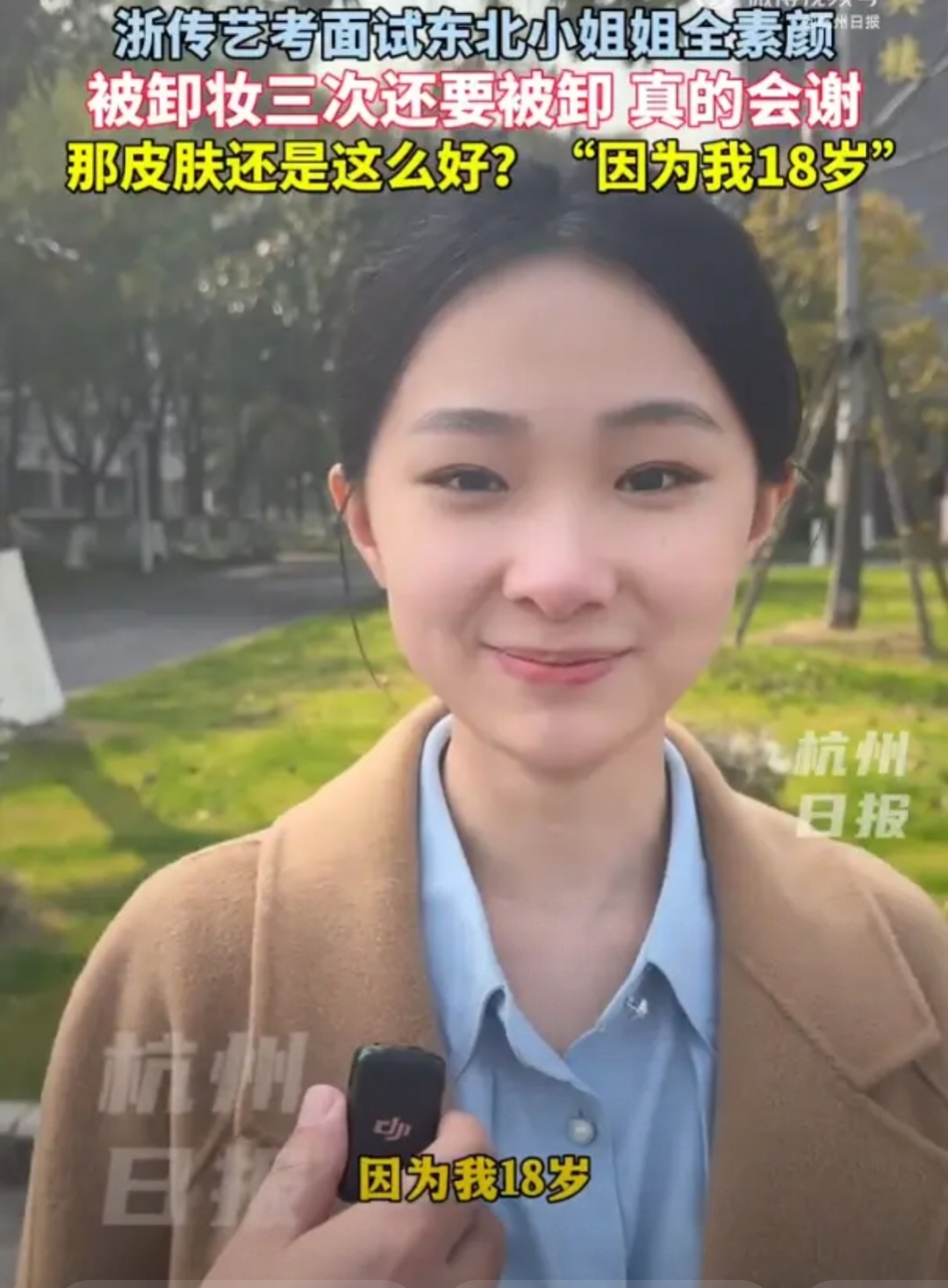 花季传媒黄页网站，青春与传媒的交汇之地