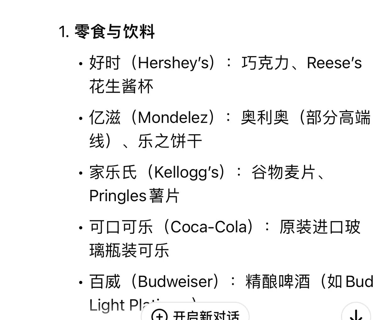 韩国日本中国美国产韩国、日本与中国、美国产产品概述-第1张图片