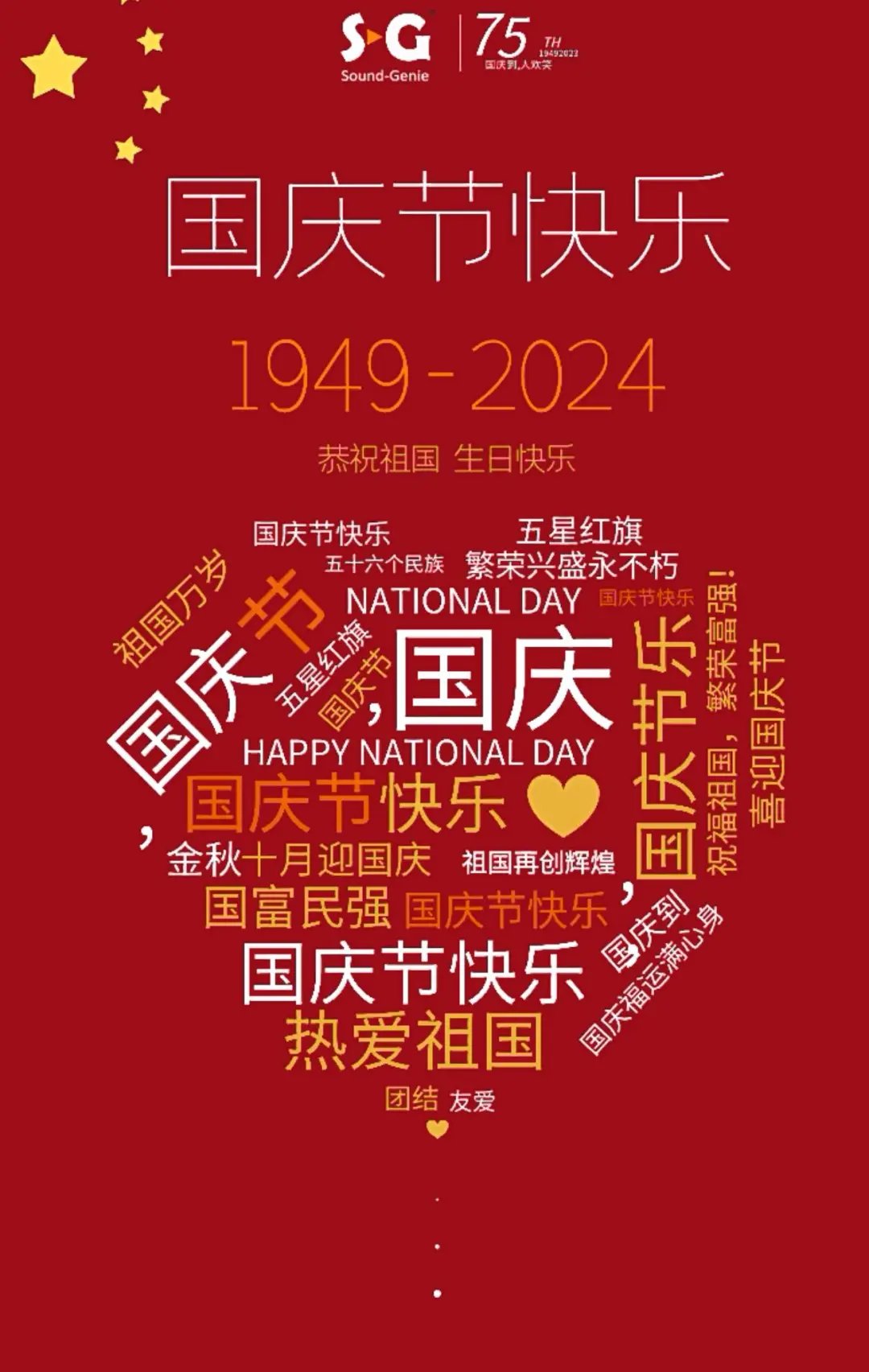 五湖四海开奖记录概览