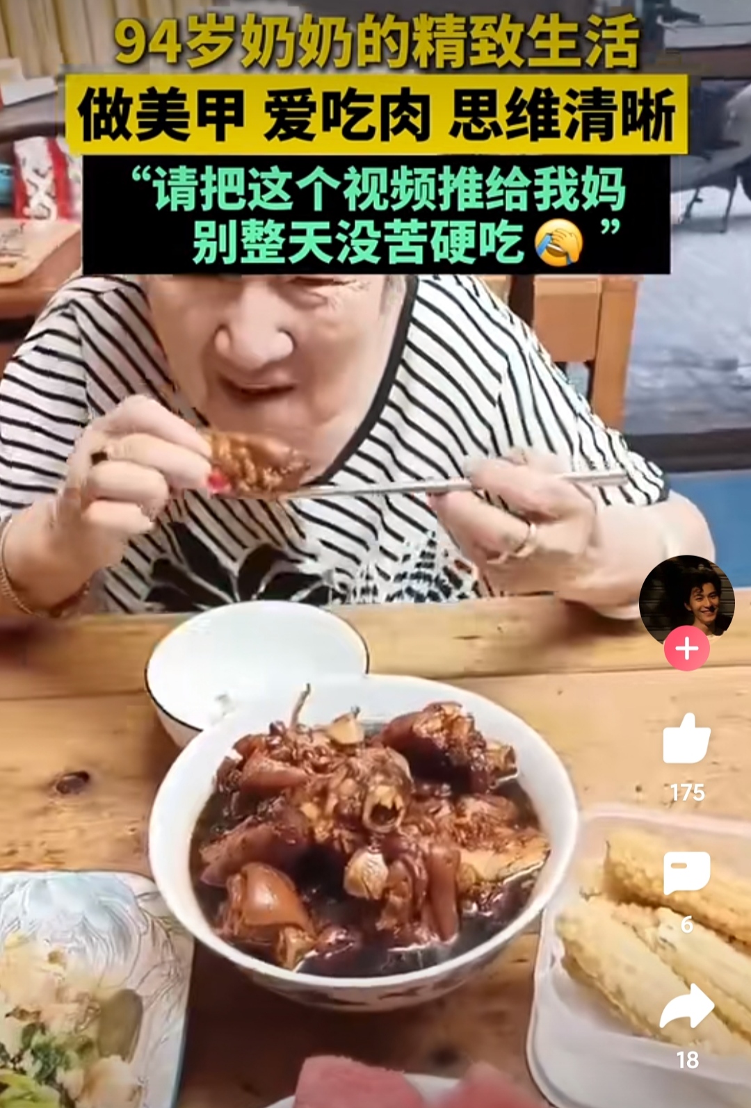 老赵抱着媛媛在厨房做视频播放老赵抱着媛媛在厨房做视频播放-第1张图片