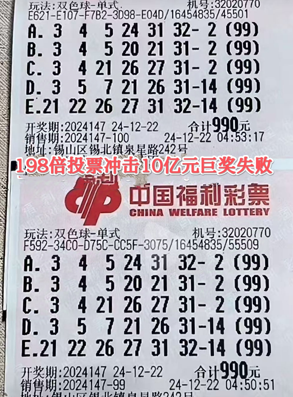 天下彩9944CC全年资料-第2张图片