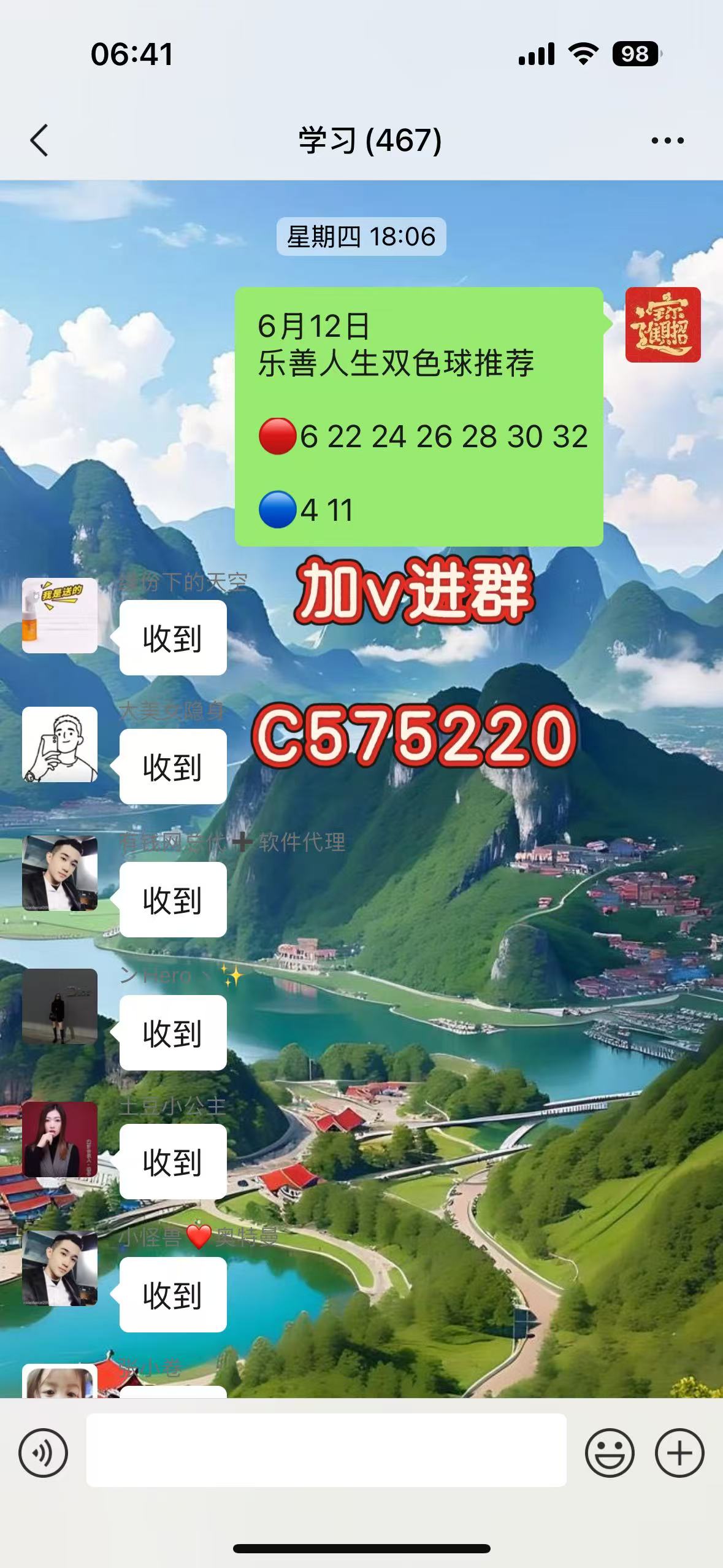 今天晚上双色球开奖结果什么号码最近20期今天晚上双色球开奖结果揭晓