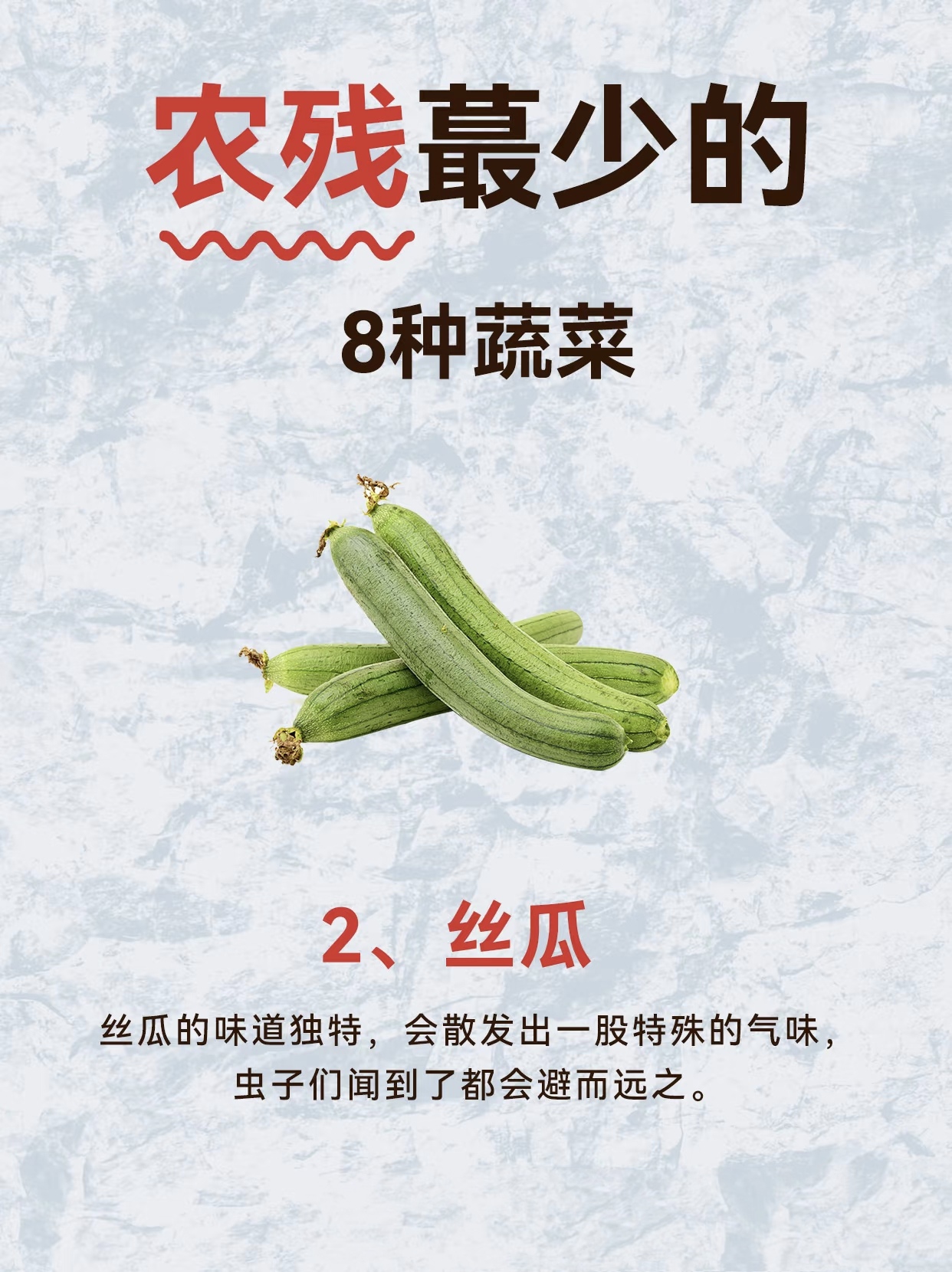 丝瓜黄瓜草莓向日葵秋葵榴莲下载