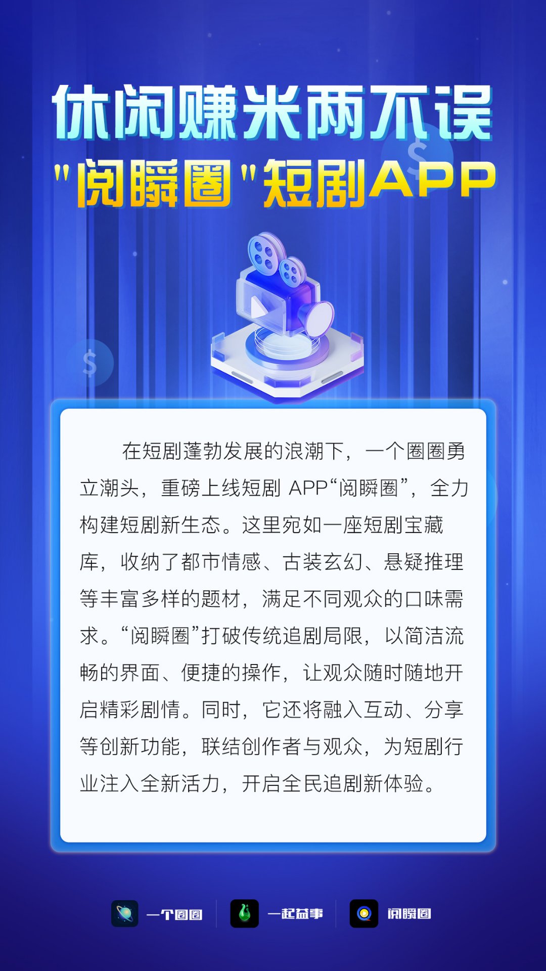 精东星空无限影业星空传媒与精东影业在线视频，引领未来影视新篇章-第2张图片
