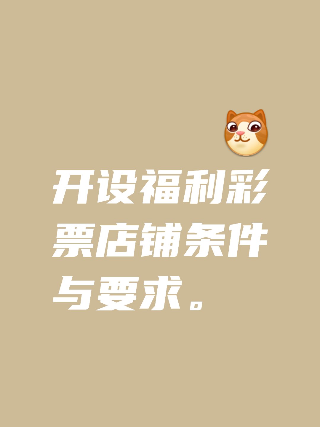 新疆福利彩票网新疆福利彩票网，福利彩票的宣传与推广