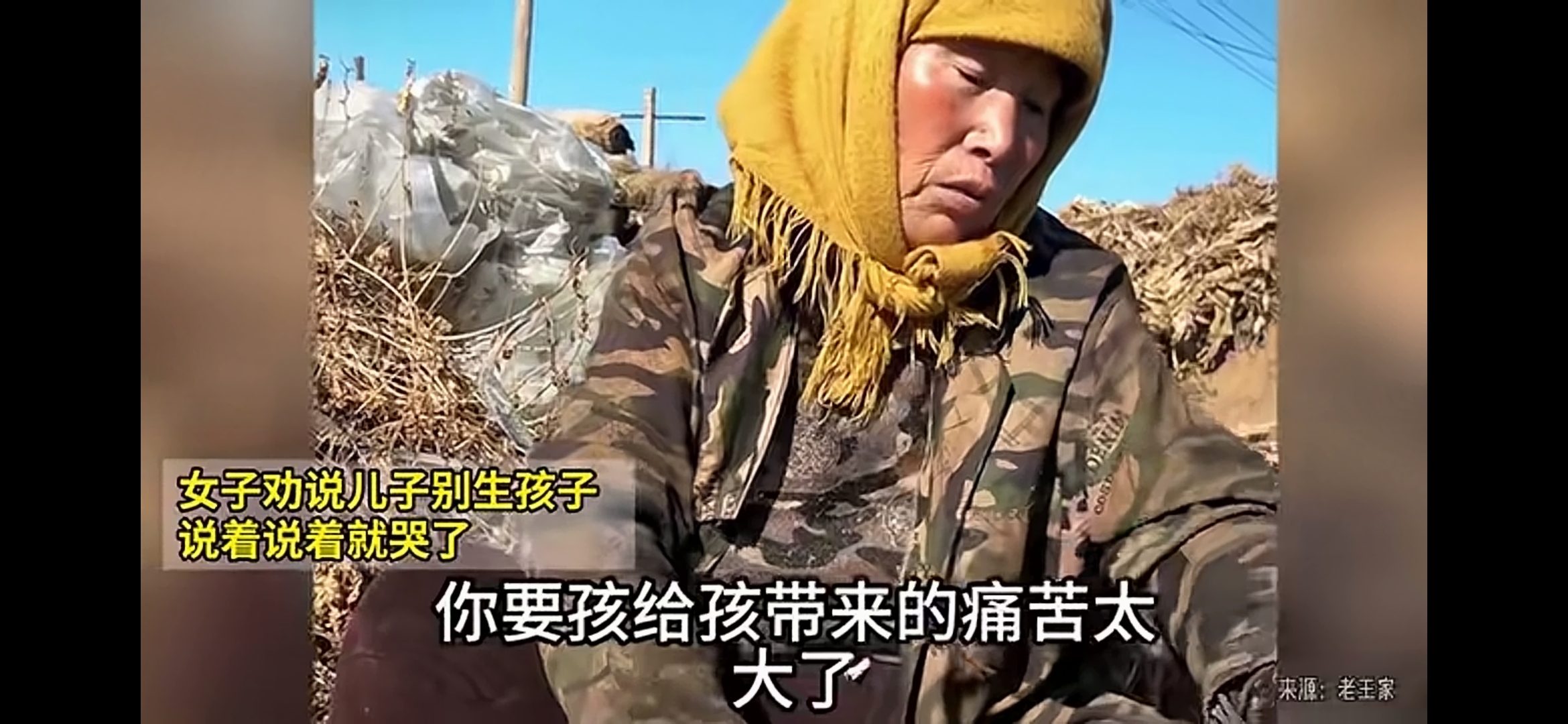 母亲竟对自己儿子做出荒唐之事