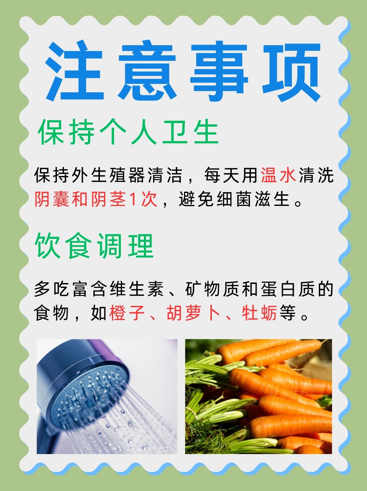 怎样玩蛋蛋最疼
